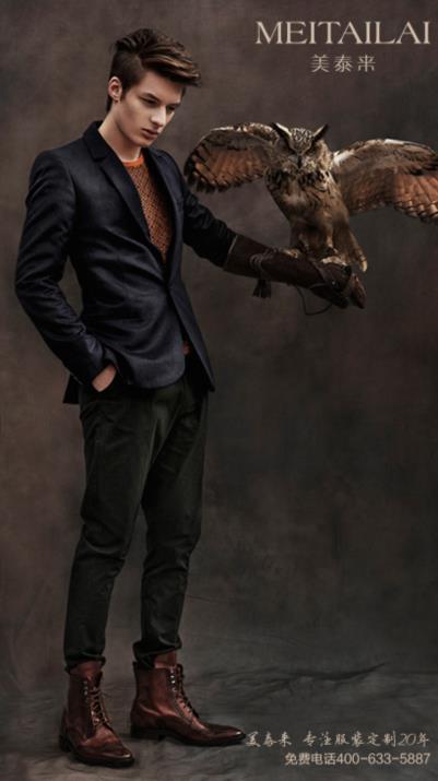 达州男士西服订制