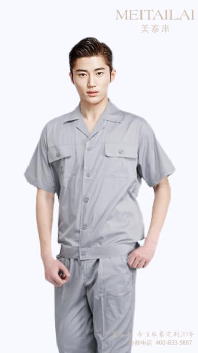 达州工厂工服设计