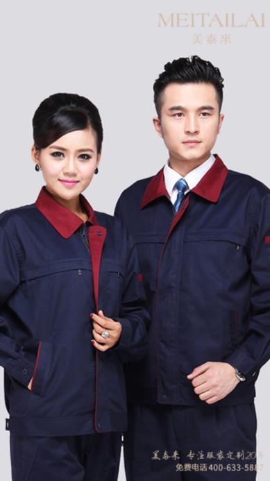 达州工厂工服团购