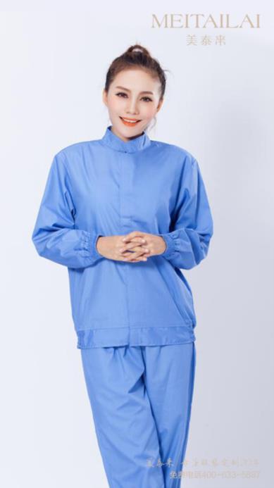 达州食品洁净服订制