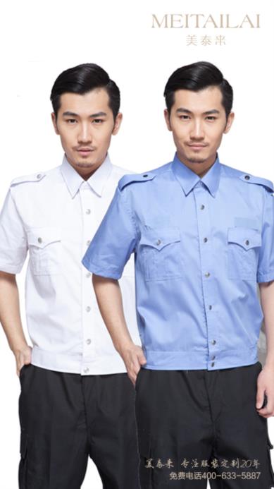 达州物业保安服设计