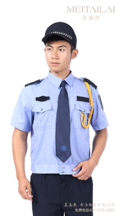 达州物业保安服加工