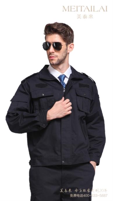 达州物业保安服定制