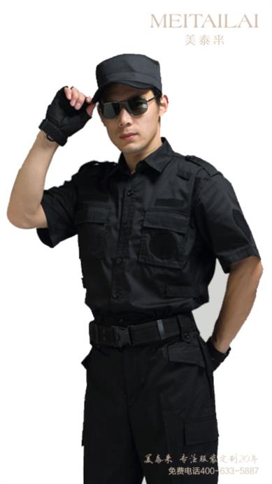 达州物业保安服制作