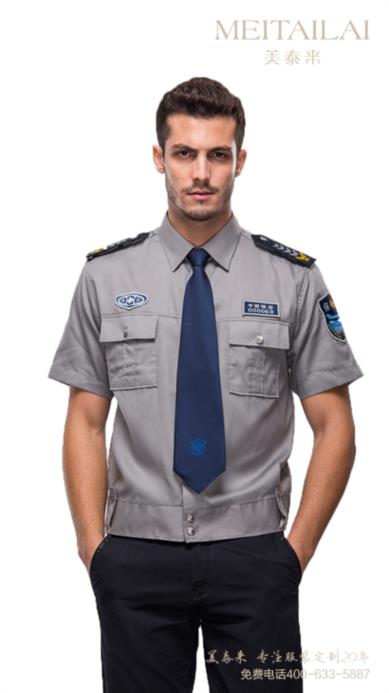 达州物业保安服订做