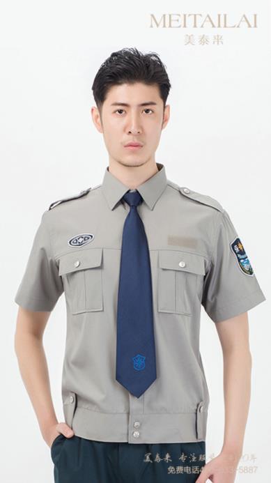 达州物业保安服生产