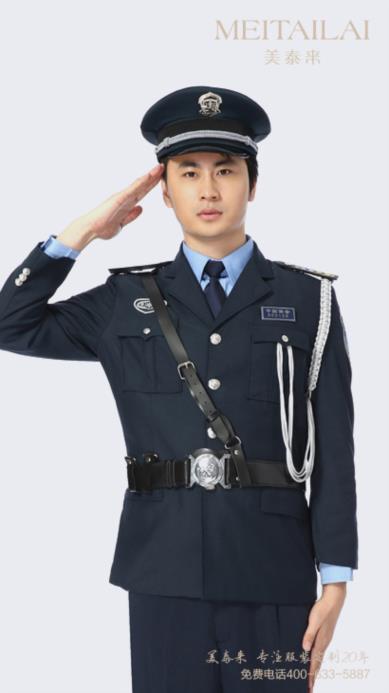 达州物业保安服团购