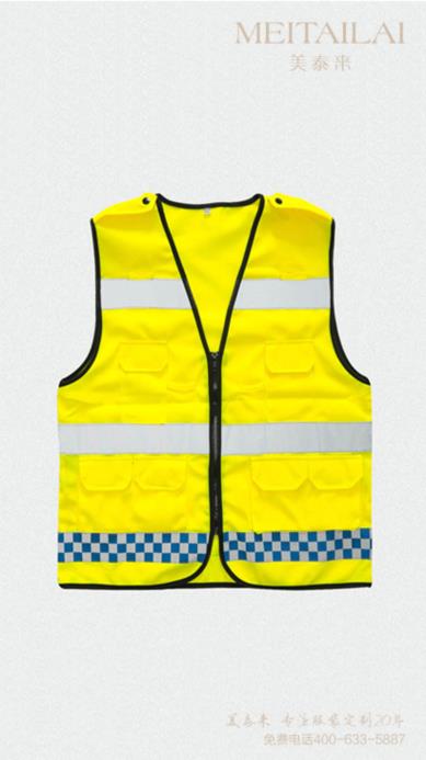 达州马甲背心定做