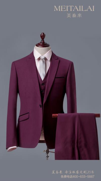 达州教师西装设计