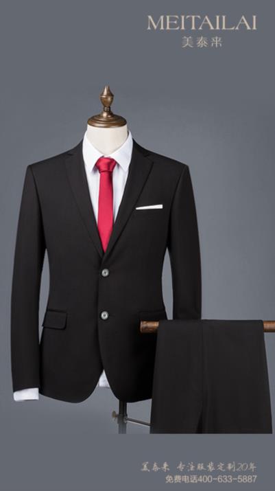 达州教师西装定做