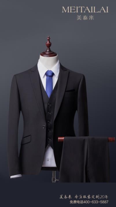 达州教师西装生产