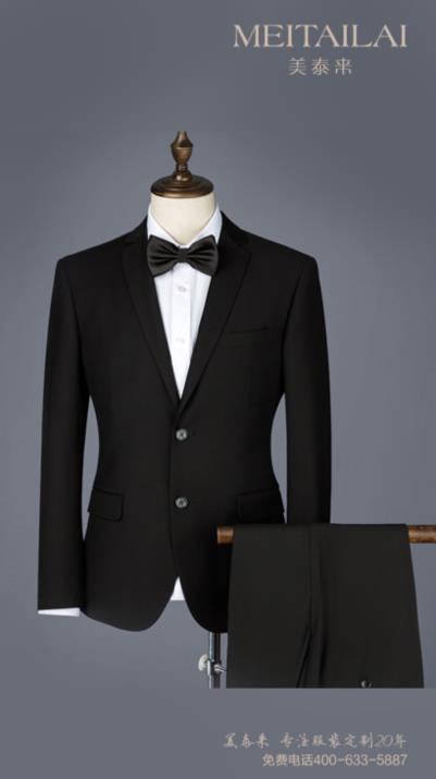 达州教师西装定制