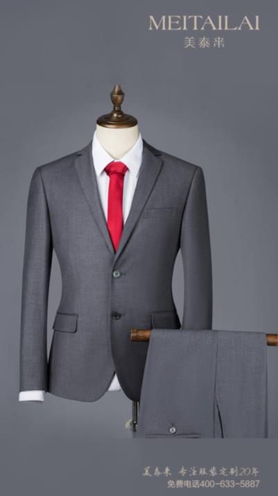 达州教师西装订制