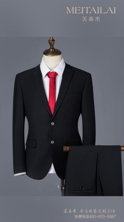 达州教师西装订购