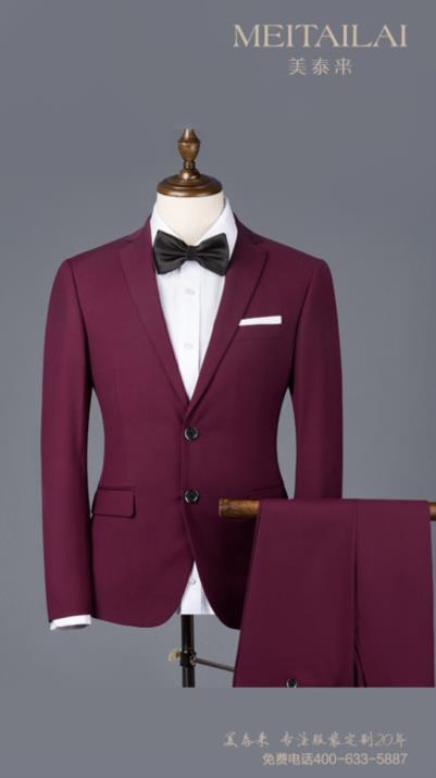 达州教师西装供应