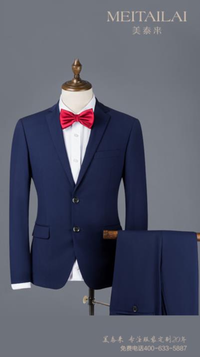 达州教师西装批发