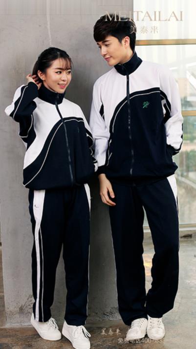 达州中大学校校服定制