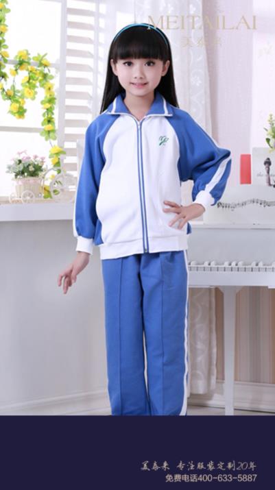 达州小学生校服批发