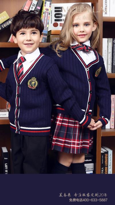 达州小学生校服订购