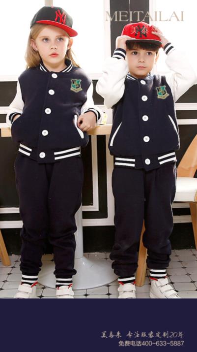 达州小学生校服订制