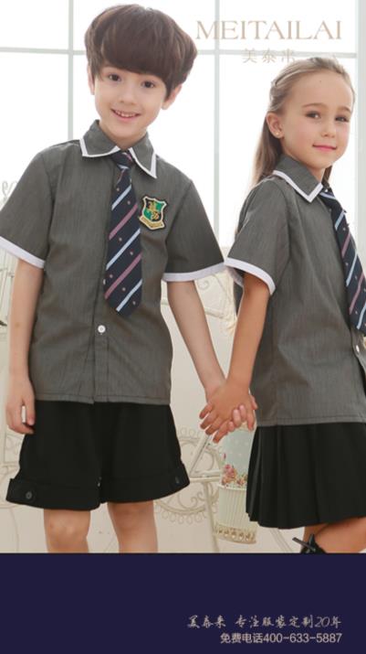 达州小学生校服生产