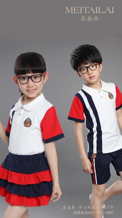 达州幼儿园园服制作